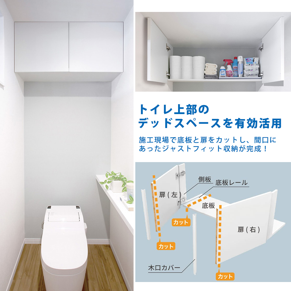 おトイレのデッドスペースを有効に活用出来る収納キャビネット - 工具